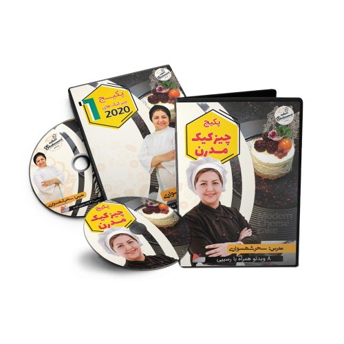 Complete Cheesecake Package (Modern Cheesecakes and 2020 Cheesecakes)